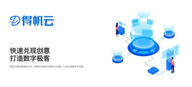 什么是低代碼（Low-Code）？（什么是低代碼開發(fā)平臺）