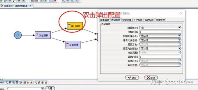 OneCode 表單引擎設(shè)計(jì)（表單引擎實(shí)現(xiàn)思路）