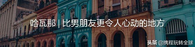 噓！令老板聞風(fēng)喪膽的2019拼假攻略來(lái)了?。?021年超強(qiáng)拼假攻略來(lái)了）