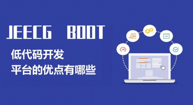 企業(yè)想省錢還不來(lái)看看低代碼平臺(tái)（企業(yè)級(jí)低代碼平臺(tái)）