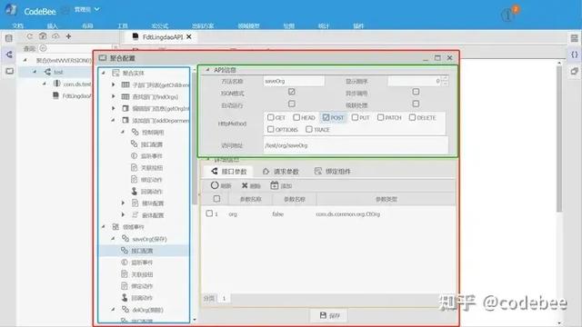 OneCode 表單引擎設(shè)計(jì)（表單引擎實(shí)現(xiàn)思路）