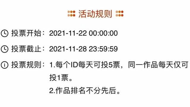 正能量，有我！“甘肅黨建”信息化平臺請你來投票（甘肅黨建信息化平臺app）