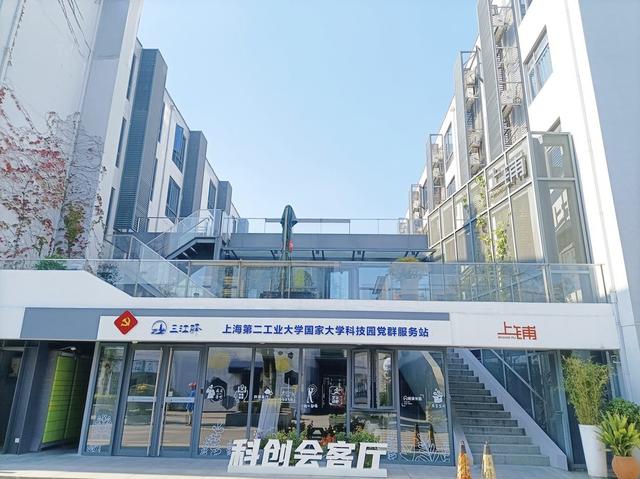 基層黨建工作怎么做？寶山這批案例匯聚基層創(chuàng)新智慧