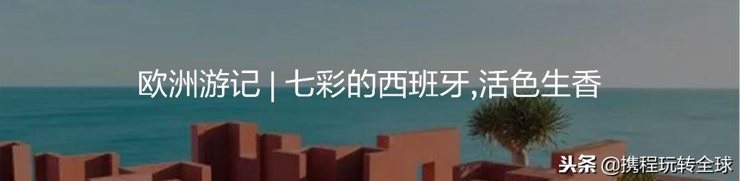 噓！令老板聞風(fēng)喪膽的2019拼假攻略來(lái)了！（2021年超強(qiáng)拼假攻略來(lái)了）