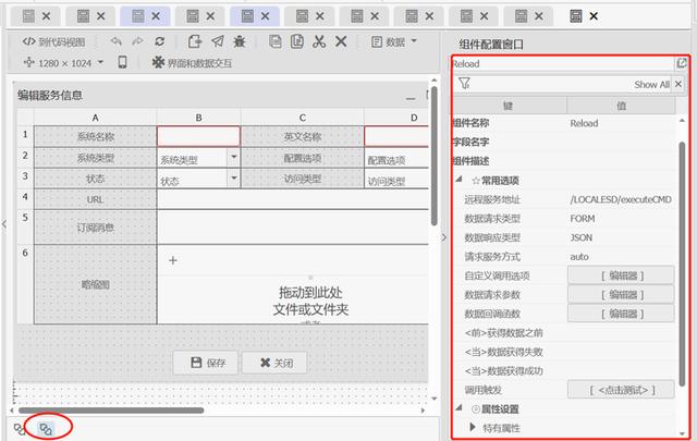 OneCode 表單引擎設(shè)計(jì)（表單引擎實(shí)現(xiàn)思路）