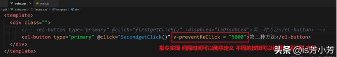 vue防短時間內 多次點擊的解決辦法（vue防止多次點擊）