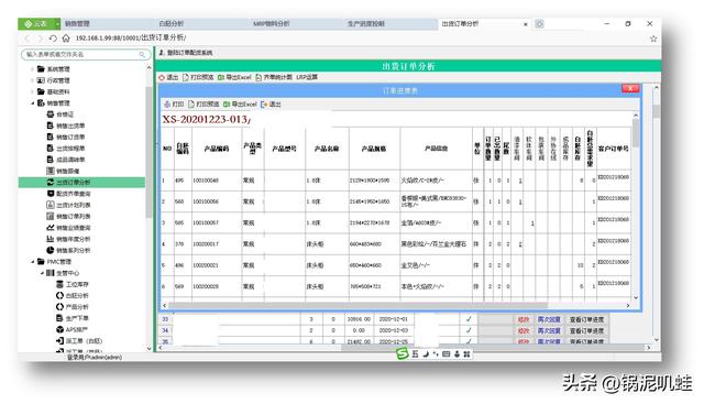 低代碼開發(fā)的優(yōu)缺點分析：是否適合你的項目？（低代碼開發(fā)好嗎-）