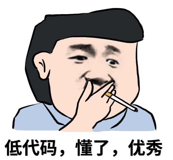 低代碼，怎么禿然就火了？