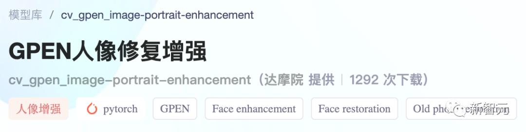 0代碼體驗(yàn)效果，1行實(shí)現(xiàn)推理，10行搞定調(diào)優(yōu)！101個(gè)CV模型開源（cv 代碼）