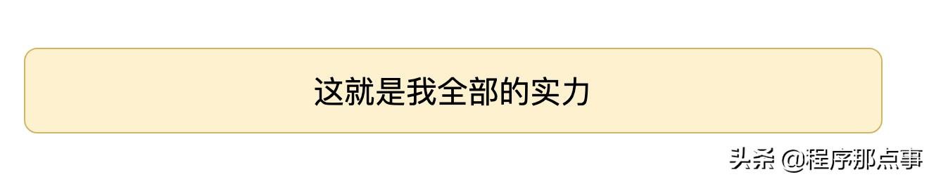 純后端如何寫前端？我用了低代碼平臺（后端代碼如何與前端代碼整合）