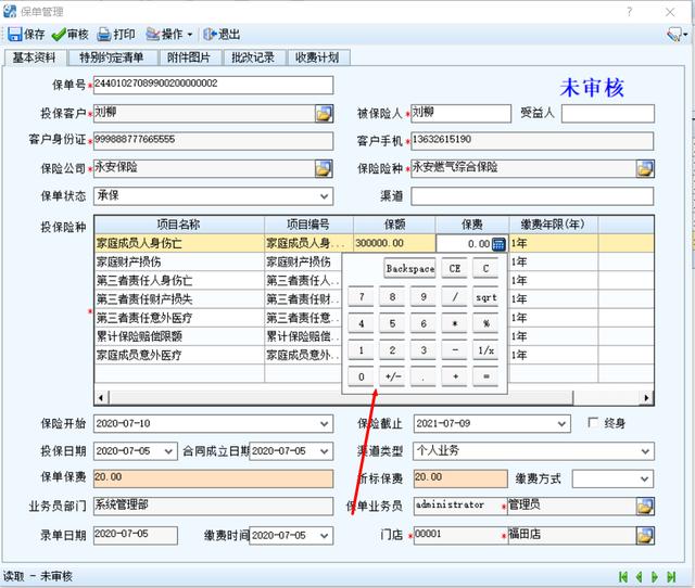 為了做低代碼平臺(tái)，這些年我們對(duì).NET的DataGridView做的那些擴(kuò)展（.net 低代碼開(kāi)發(fā)平臺(tái)）