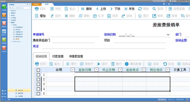 活字格與用友U8+攜手，低代碼讓客戶化開發(fā)更簡單