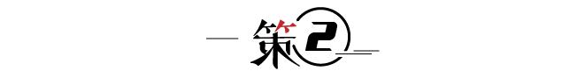 江湖- 福建房企成批倒下，閩系建發(fā)逆風(fēng)拿地超千億，豪賭還是遠(yuǎn)見-