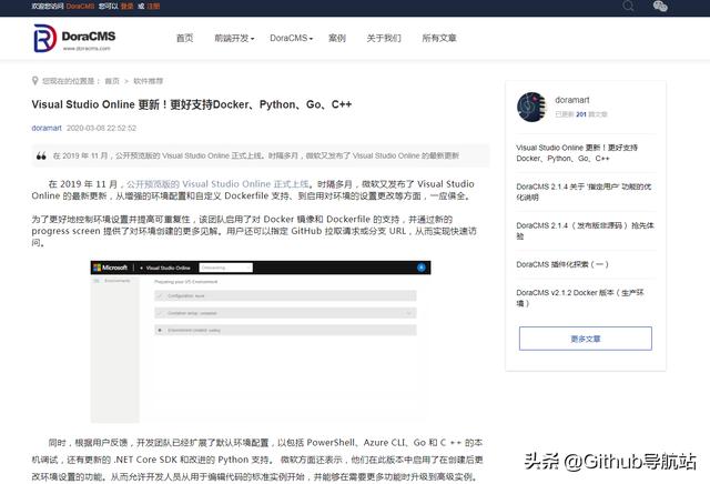 除了wordpress，你還可以試試這款開源cms（主流開源cms）