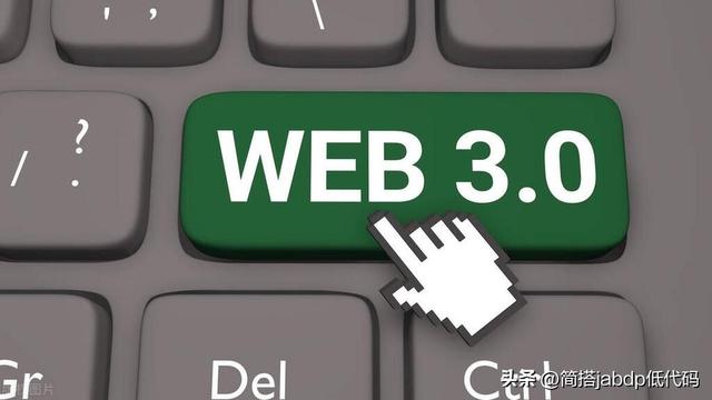 Web 3.0 安全風(fēng)險(xiǎn)，您需要了解這些內(nèi)容（web安全分析）