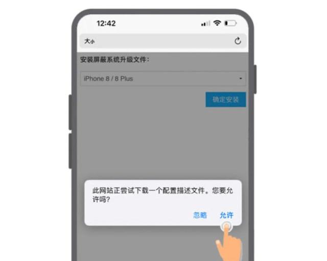 新的 iOS 16 屏蔽升級(jí)已發(fā)布，并分享永久性屏蔽（新的 ios 16 屏蔽升級(jí)已發(fā)布,并分享永久性屏蔽了）