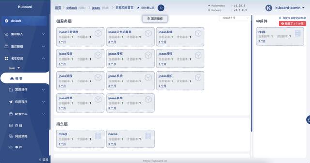 JPAAS低代碼平臺技術白皮書（低代碼平臺技術架構）