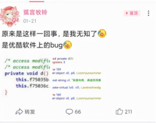 又現(xiàn)代碼級復刻？傳MIUI 13使用了Harmony os代碼，根源令人唏噓（miui代碼大全）