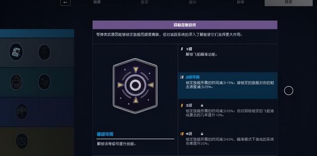 《星空》新手教程 萌新必學(xué)機制技巧分享（星空這個軟件怎么玩）