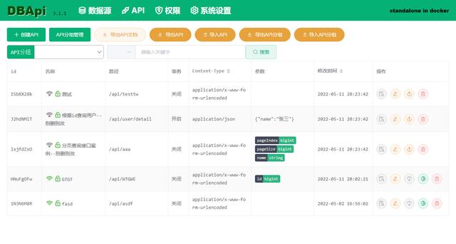 面向開發(fā)者低代碼工具，只需編寫sql配好數(shù)據(jù)，就可動(dòng)態(tài)生成接口（sql低代碼開發(fā)平臺(tái)）