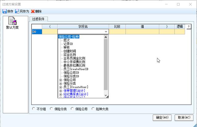 為了做低代碼平臺(tái)，這些年我們對(duì).NET的DataGridView做的那些擴(kuò)展（.net 低代碼開(kāi)發(fā)平臺(tái)）