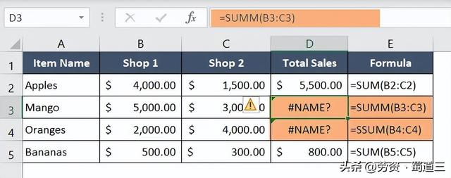 如何修復#NAME？ Excel 中的錯誤（如何修復照片清晰度）