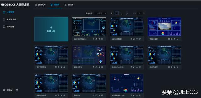 JeecgBoot 3.5.1 版本發(fā)布，開源的企業(yè)級低代碼平臺（jeecgboot商業(yè)版源碼 購買）