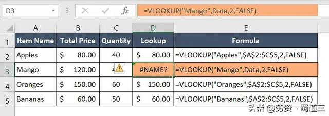 如何修復#NAME？ Excel 中的錯誤（如何修復照片清晰度）