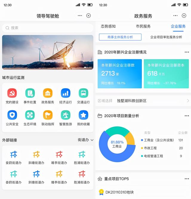 應(yīng)用開發(fā)專家一席談：上手低門檻，AppCube讓人人都是開發(fā)者