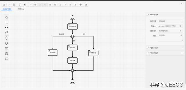 JeecgBoot 3.5.1 版本發(fā)布，開源的企業(yè)級低代碼平臺（jeecgboot商業(yè)版源碼 購買）