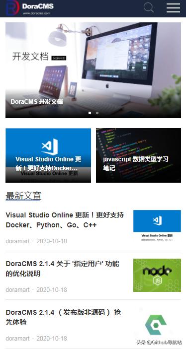 除了wordpress，你還可以試試這款開源cms（主流開源cms）