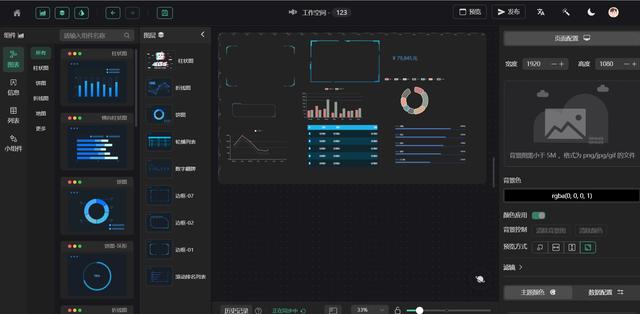 基于 Vue3 + ECharts 的拖拽式低代碼數(shù)據(jù)可視化開發(fā)平臺(tái)