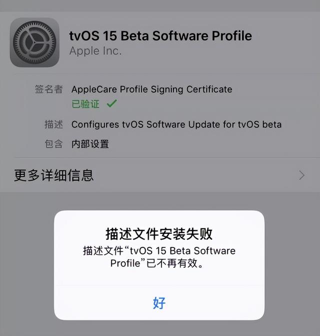 新的 iOS 16 屏蔽升級(jí)已發(fā)布，并分享永久性屏蔽（新的 ios 16 屏蔽升級(jí)已發(fā)布,并分享永久性屏蔽了）