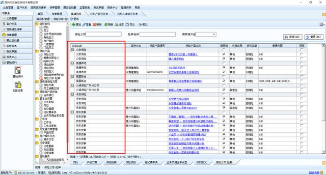 為了做低代碼平臺(tái)，這些年我們對(duì).NET的DataGridView做的那些擴(kuò)展（.net 低代碼開(kāi)發(fā)平臺(tái)）