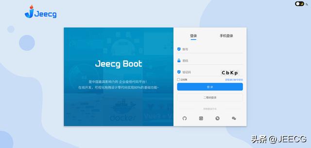 JeecgBoot 3.5.1 版本發(fā)布，開源的企業(yè)級低代碼平臺（jeecgboot商業(yè)版源碼 購買）