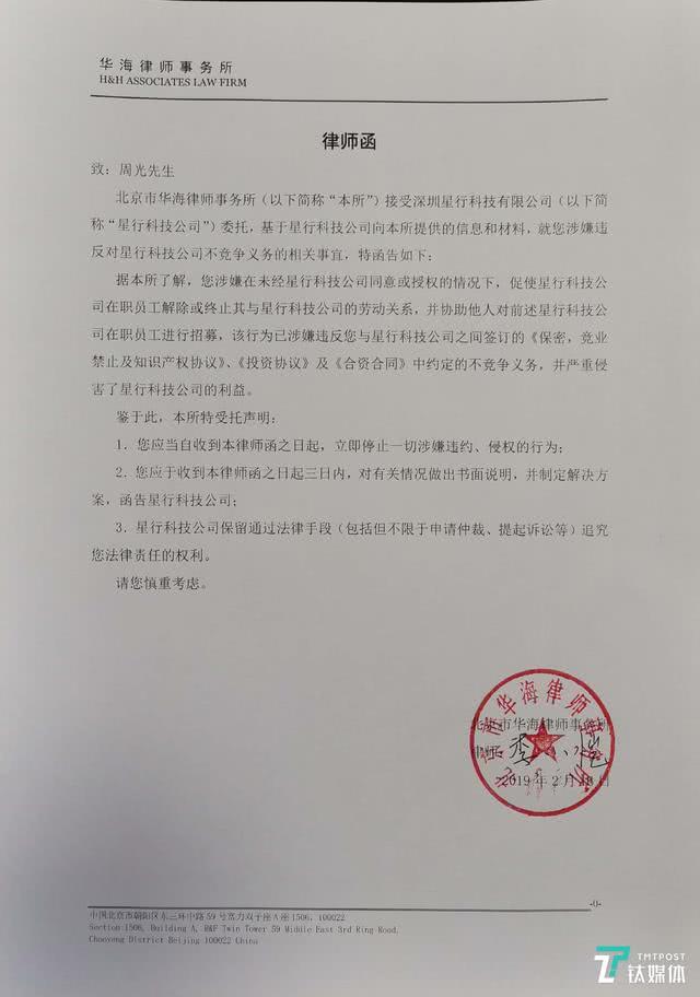 團(tuán)隊內(nèi)訌、投資人撤資，中國首家無人車公司猝死之謎（國內(nèi)無人汽車公司）