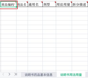 只有小功能沒有小需求，6000字詳解導入Excel（excel導入功能在哪）