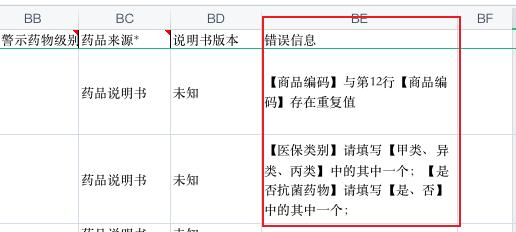 只有小功能沒有小需求，6000字詳解導入Excel（excel導入功能在哪）