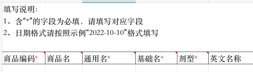 只有小功能沒有小需求，6000字詳解導入Excel（excel導入功能在哪）