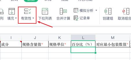 只有小功能沒有小需求，6000字詳解導入Excel（excel導入功能在哪）