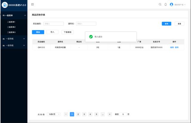 只有小功能沒有小需求，6000字詳解導入Excel（excel導入功能在哪）