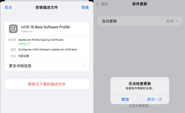 新的 iOS 16 屏蔽升級(jí)已發(fā)布，并分享永久性屏蔽（新的 ios 16 屏蔽升級(jí)已發(fā)布,并分享永久性屏蔽了）