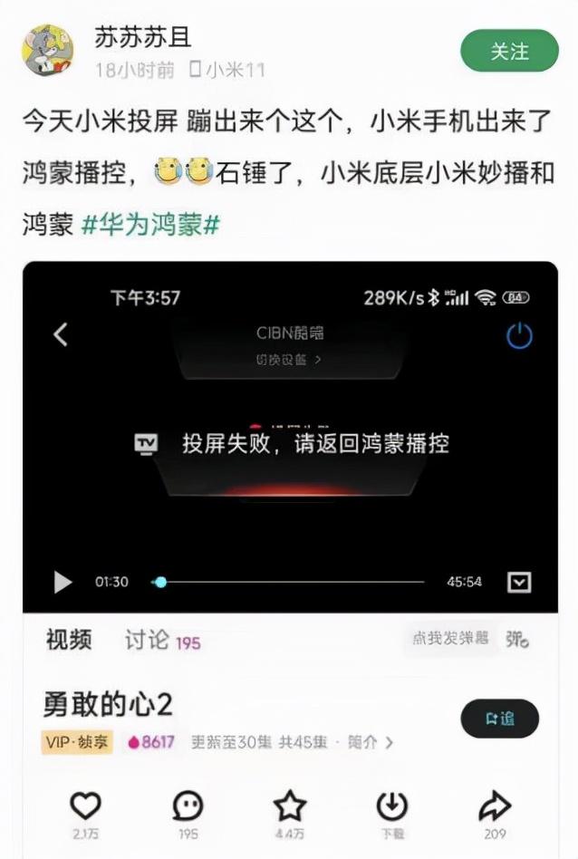 又現(xiàn)代碼級復刻？傳MIUI 13使用了Harmony os代碼，根源令人唏噓（miui代碼大全）