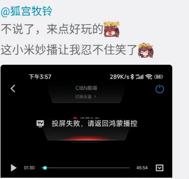 又現(xiàn)代碼級復刻？傳MIUI 13使用了Harmony os代碼，根源令人唏噓（miui代碼大全）