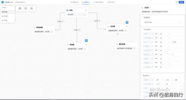 企業(yè)可以直接使用的Java低代碼平臺（java低代碼開發(fā)平臺）