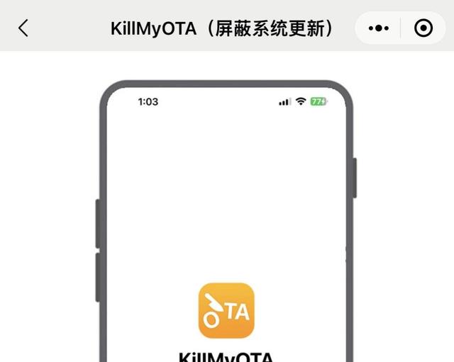 新的 iOS 16 屏蔽升級(jí)已發(fā)布，并分享永久性屏蔽（新的 ios 16 屏蔽升級(jí)已發(fā)布,并分享永久性屏蔽了）