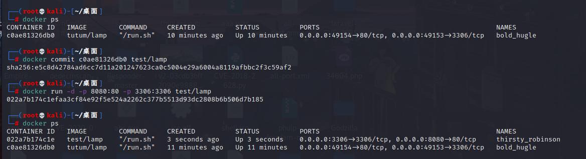 mysql提權(quán)總結(jié)