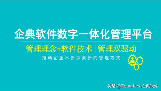 企業(yè)購買企業(yè)級PASS管理平臺(tái)源代碼有什么好處-（企業(yè)passdown）