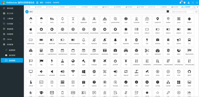 告別996 ！.Net Core開源模塊化快速開發(fā)解決方案——NetModular（.net core 開源項(xiàng)目）