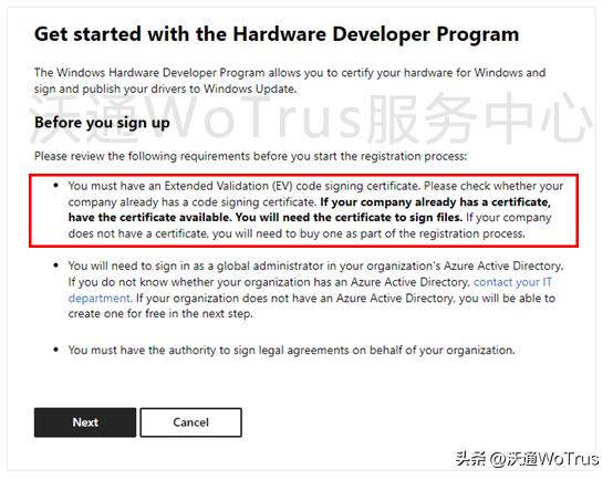 如何使用EV代碼簽名證書，注冊(cè)Windows硬件開發(fā)中心帳戶？（ev代碼簽名購買）